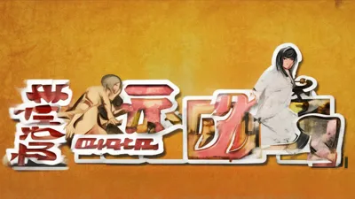 2025年9月6日NBA 2K21礼包码大汇总，惊喜不断